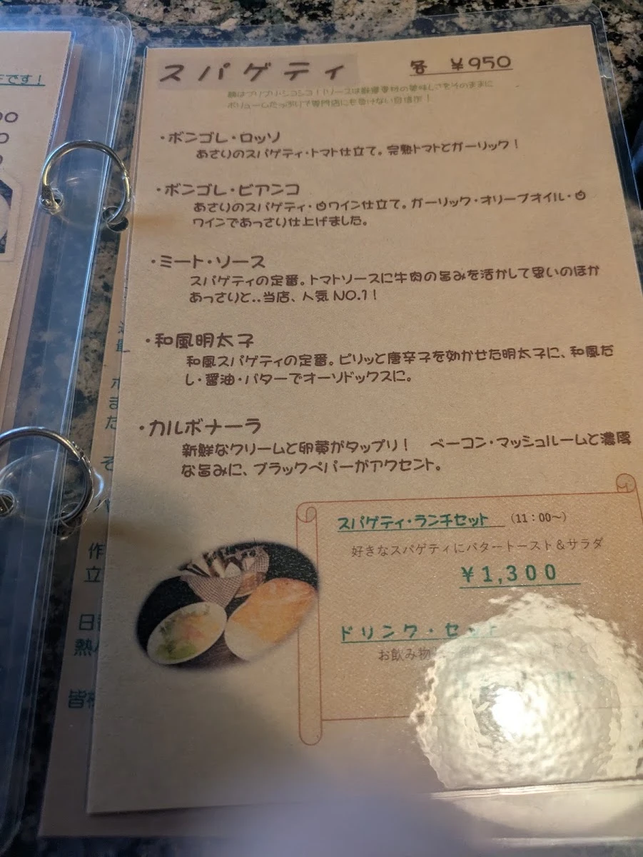 cafe B.B.V メニュー写真 2