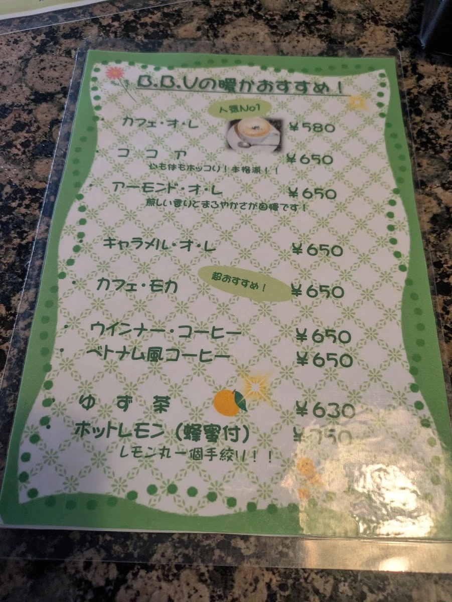cafe B.B.V メニュー写真 8